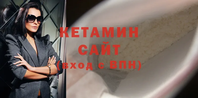 Кетамин ketamine  мориарти какой сайт  Серпухов 