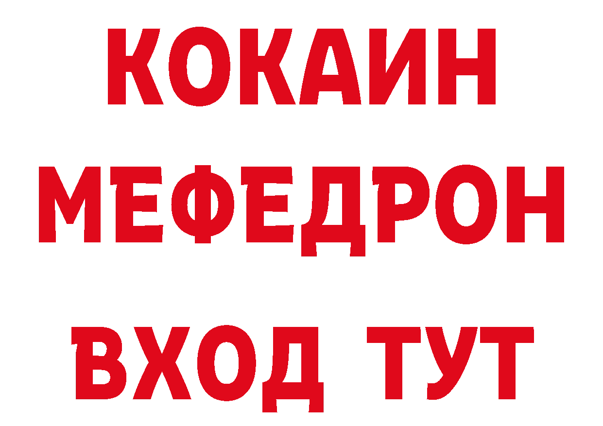 Наркошоп площадка наркотические препараты Серпухов