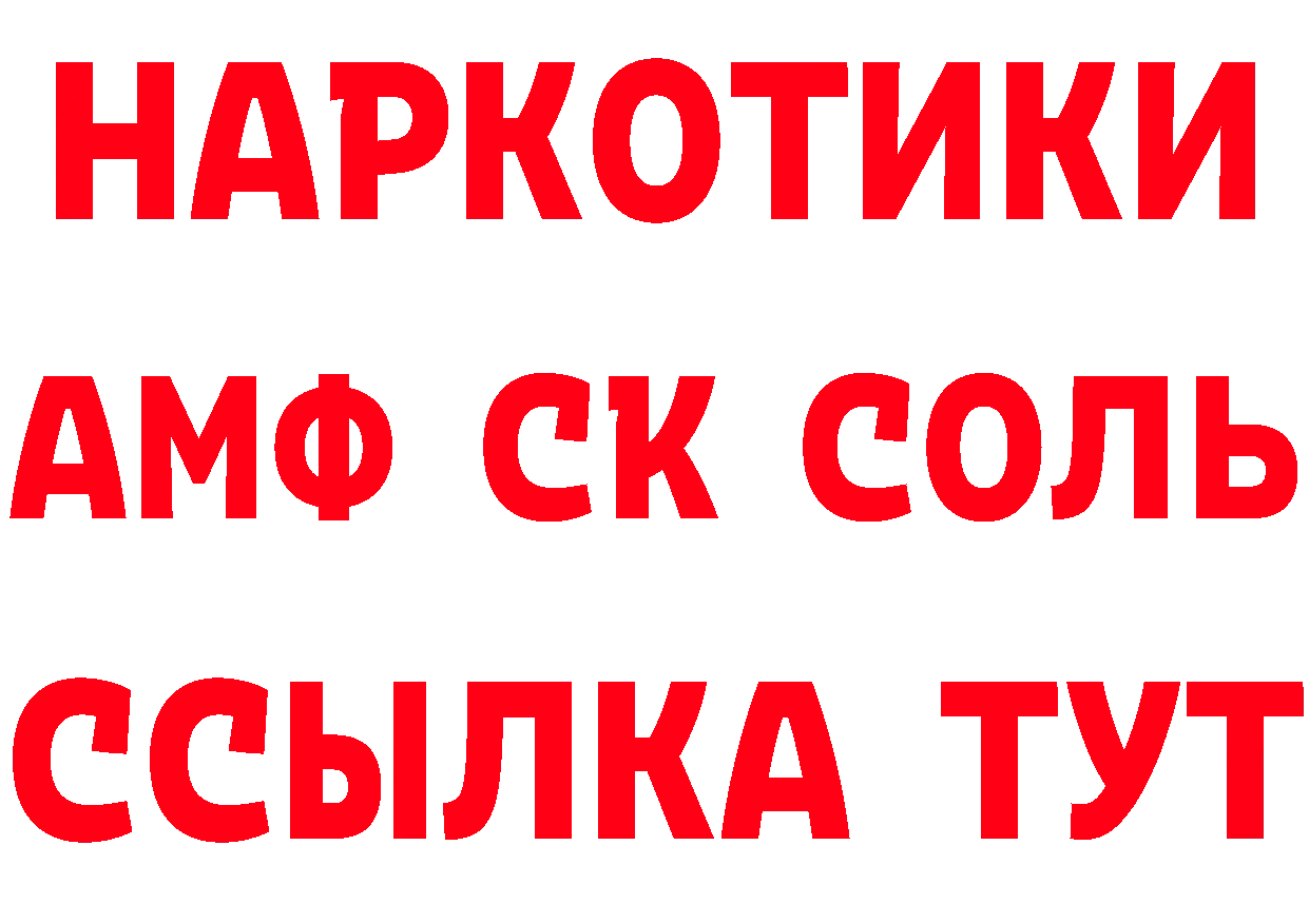 ГАШИШ Изолятор онион даркнет мега Серпухов